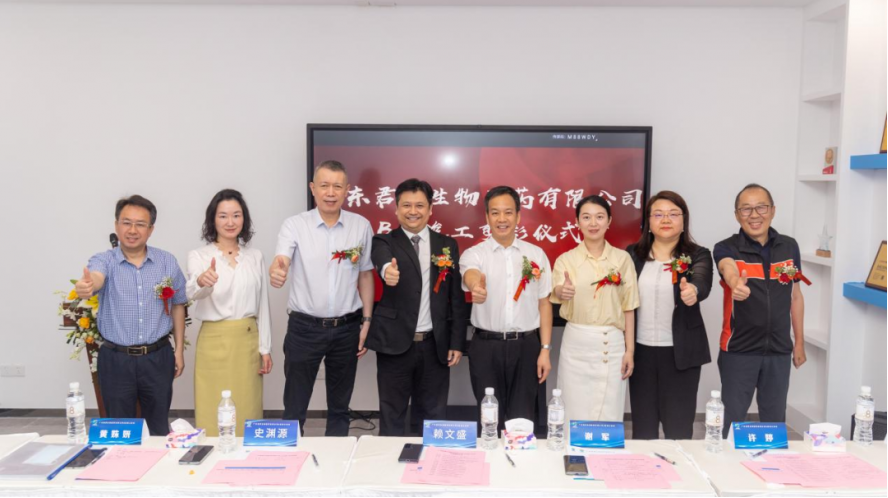 全资子公司君厚生物病毒载体CDMO平台扩建项目今日竣工，服务能力再升级！