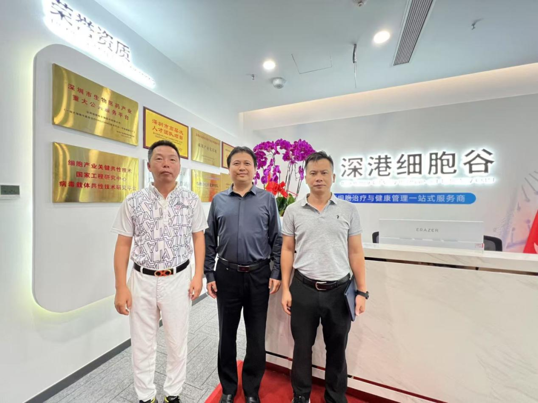 海南博鳌乐城管理局访问深港凯发K8，深化细胞治疗领域合作