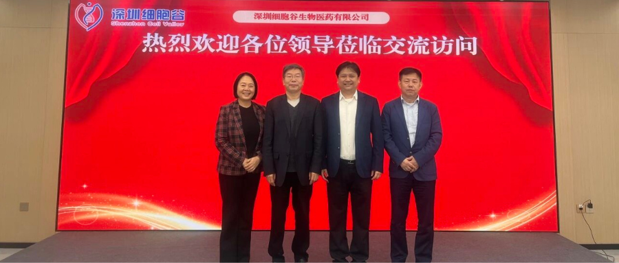 郑州大学第一附属医院生物细胞治疗中心主任张毅教授、肿瘤科三病区主任王丽萍一行访问深圳凯发K8
