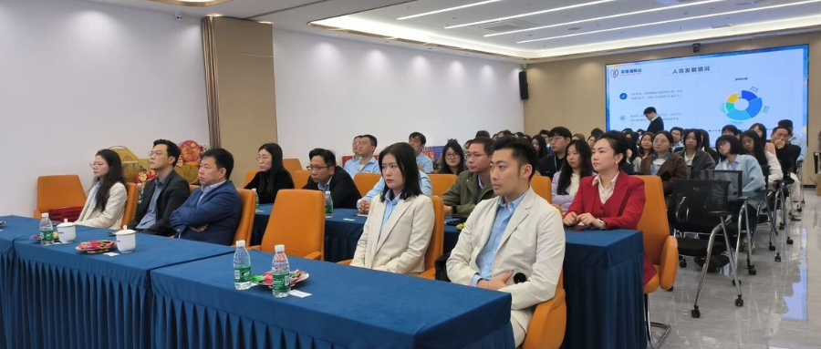 拐点已至，朝夕必争 ——2024年度总结大会暨表彰大会成功举办