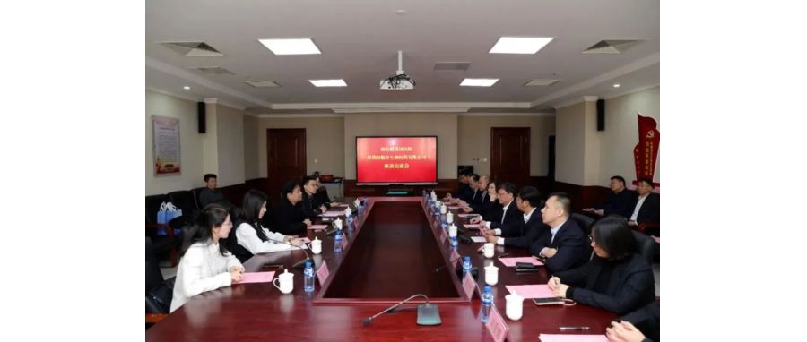 研讨合作｜凯发K8团队访问烟台毓璜顶医院共拓细胞治疗临床转化新征程