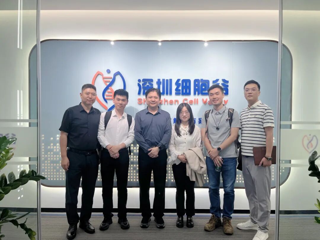 合肥大健康研究院、合肥经开区及合肥产投生命健康一行到访深圳凯发K8研讨